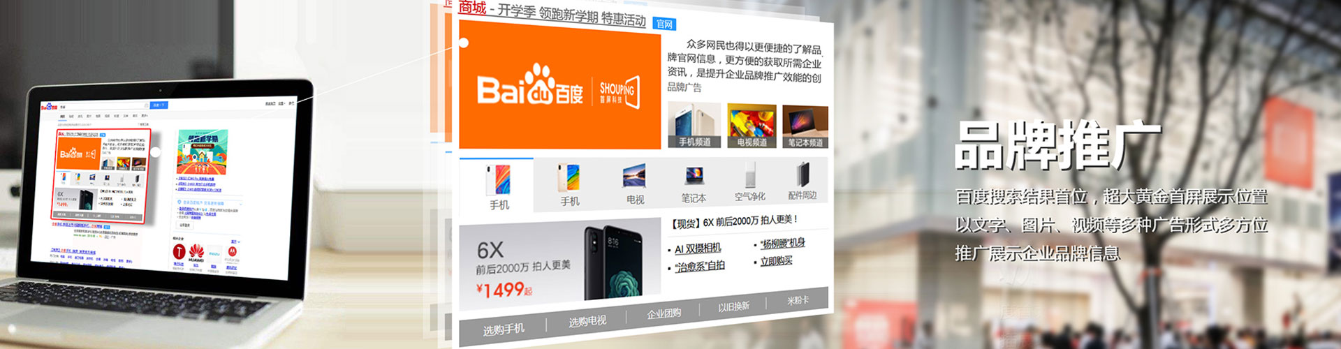 鸡东百度开户高返点
